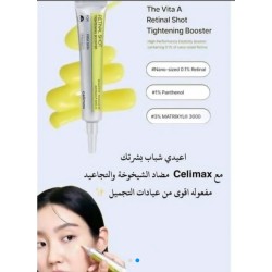 Crème Celimax Retinal anti rides 15ml