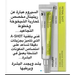 Crème Celimax Retinal anti rides 15ml